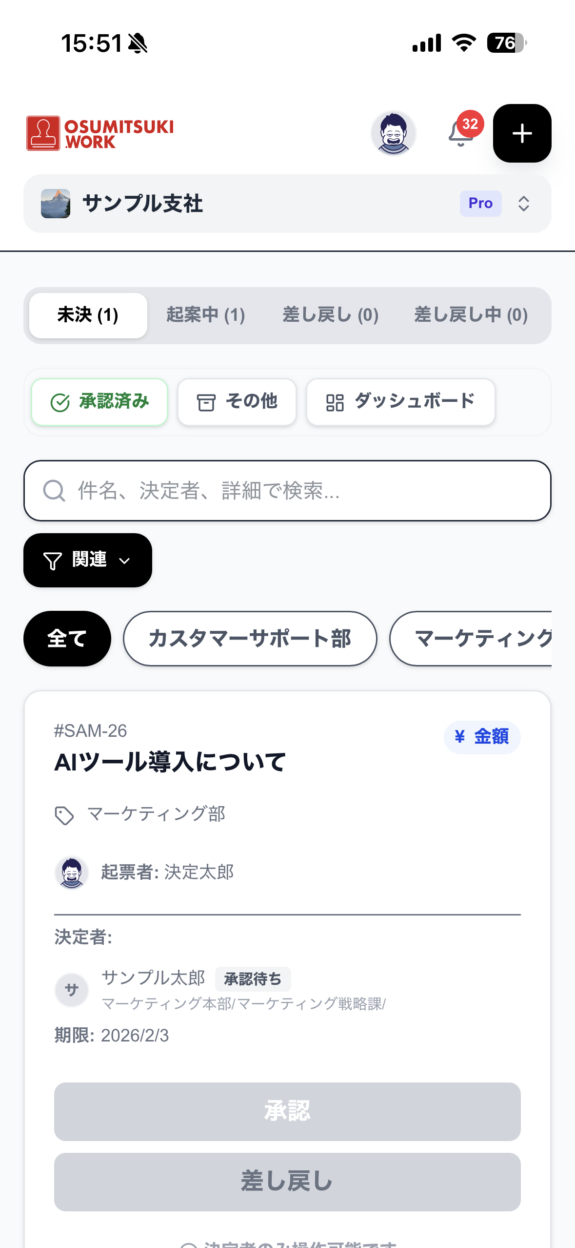 PWAアプリのスマホ画面イメージ